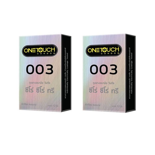 2 กล่องไม่ระบุสินค้าหน้ากล่อง Onetouch ถุงยางอนามัย รุ่น 003 ขนาด 52mm. (กล่องใหญ่ 2 กล่อง) วันทัช ซีโร่ ซีโร่ ทรี