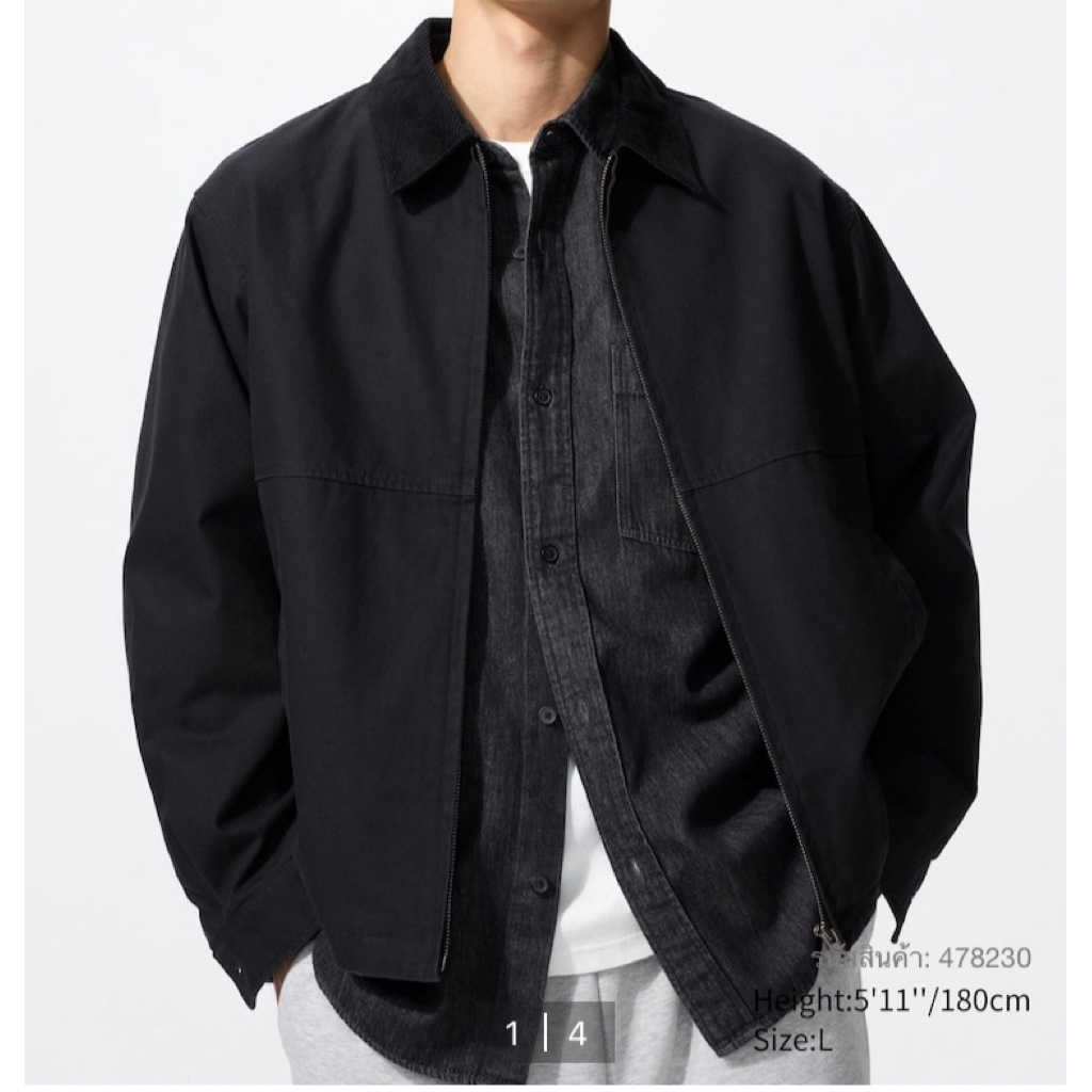 Jacket Uniqlo มือสอง