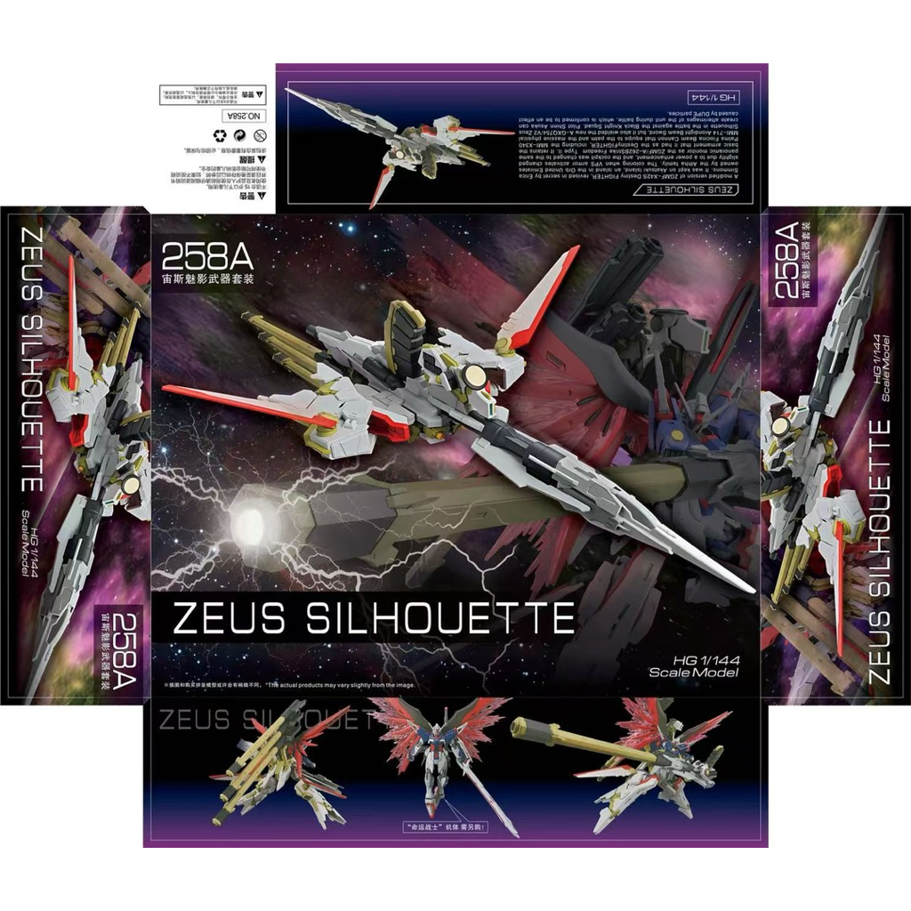 HG 1/144 DESTINY Spec II & Zeus Silhouette (258A) [Daban]