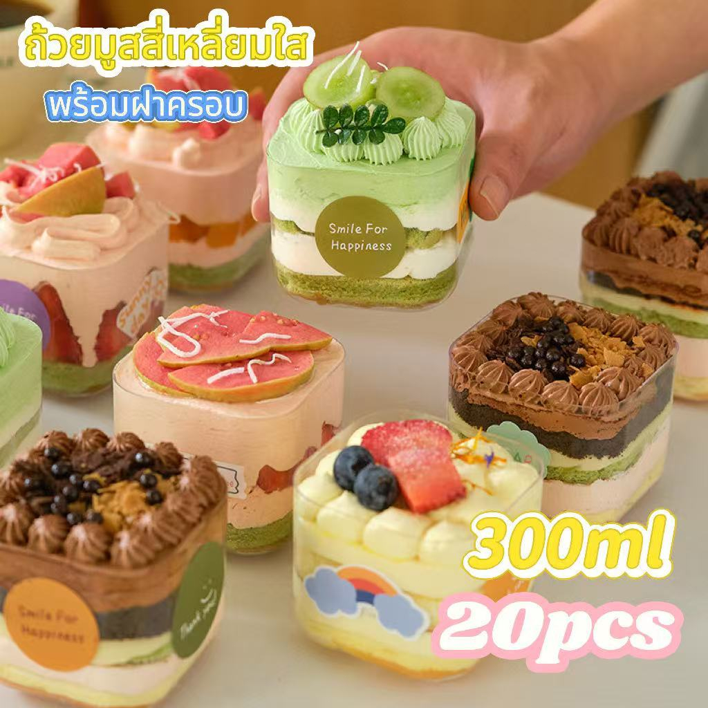 ยินดีต้อนรับสู่การซื้อ 20 ชิ้น 300ml ถ้วยขนมสแควร์ พุดดิ้งถ้วยพลาสติกลูกอมที่มีฝาปิด ถ้วยพลาสติก