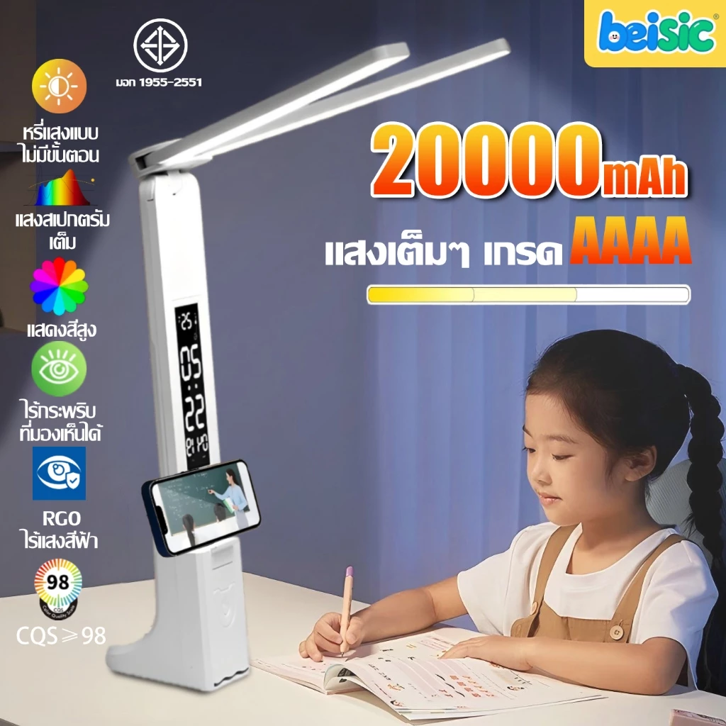 ✨รับประกัน 10 ปี✨ไฟอ่านหนังสือ โคมไฟตั้งโต๊ะ โคมไฟ LED พับได้ 2 หัว แสงนุ่มแบบรังผึ้งปกป้องดวงตา ชาร์จและปลั๊ก Desk Lamp