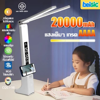 ✨รับประกัน 10 ปี✨ไฟอ่านหนังสือ โคมไฟตั้งโต๊ะ โคมไฟ LED พับได้ 2 หัว แสงนุ่มแบบรังผึ้งปกป้องดวงตา ชาร์จและปลั๊ก Desk Lamp
