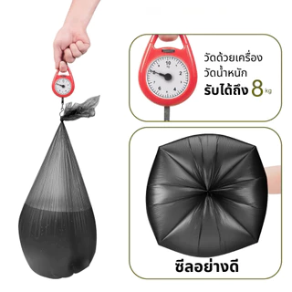 ถุงขยะ ถุงดำ ถุงพลาสติก เหนียวพิเศษ ม้วนใหญ่ พร้อมส่ง ไร้กลิ่น เกรด A ราคาถูก 18x20 22x24