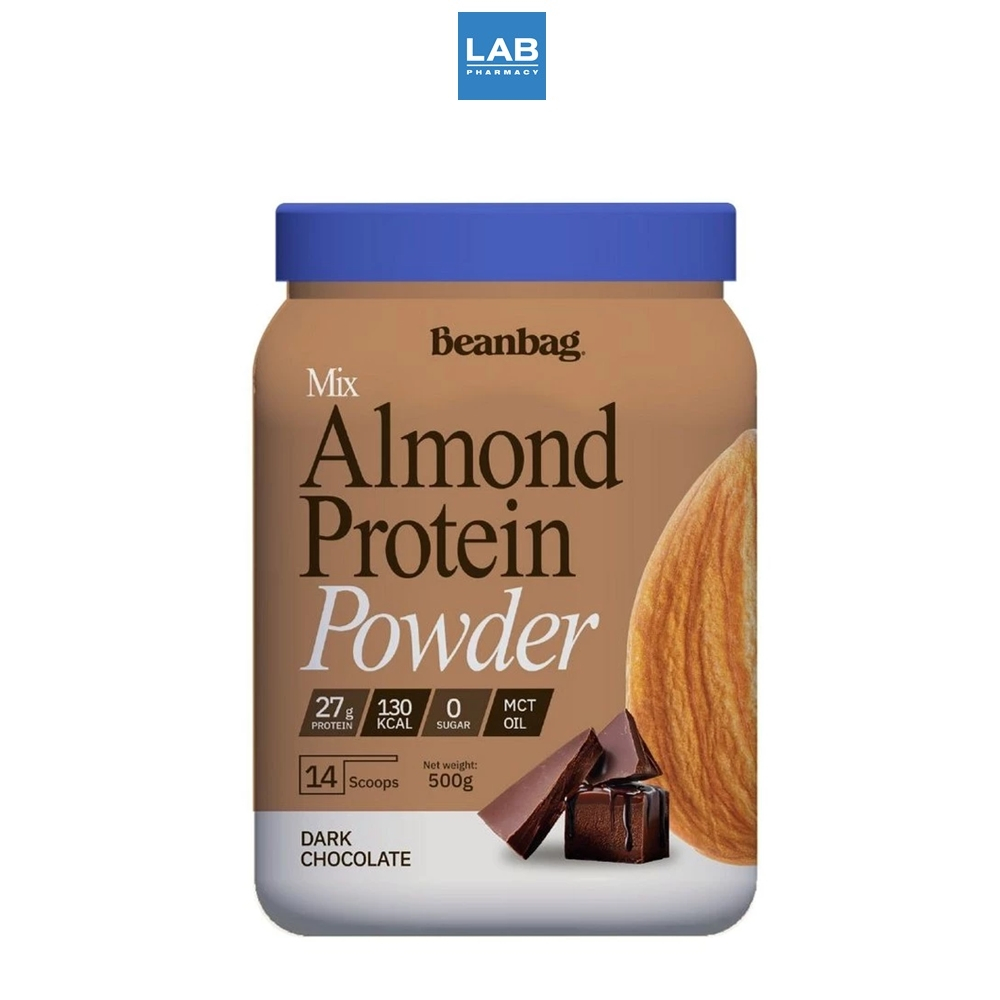 Beanbag Almond Protein Powder Dark Chocolate 500 g. บีนแบ็ก เครื่องดื่มโปรตีนจากพืชผสมอัลมอนด์ชนิดผง รสช็อคโกแล็ต