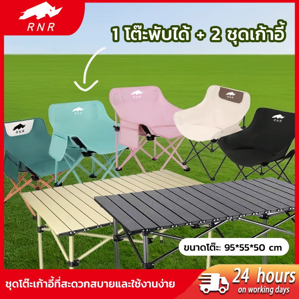 การผสมผสานอุปกรณ์ตั้งแคมป์ 1pcsโต๊ะตั้งแคมป์ขนาด 95 2pcsเก้าอี้พับปิคนิคแบบพกพา ชุดอุปกรณ์ปิกนิกแบบพกพาครบชุด