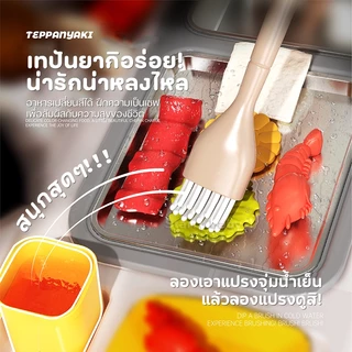 เปิดร้านไก่ทอด ชุดครัวเด็ก ของเล่นสมมติรถเข็น อาหาร อาหารมหัศจรรย์เปลี่ยนสีได้ เคลื่อนย้ายได้ เสริมพัฒนาการณ์เด็ก