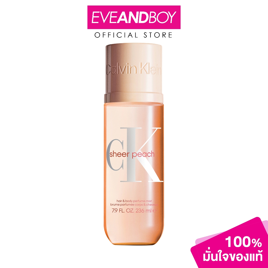 CALVIN KLEIN - Hair & Body Mist Perfume - Sheer Peach (236ml) คาลวิน ไคลน์ แฮร์ แอนด์ บอดี้ เพอร์ฟูม มิสท์ - เชียร์ พีช