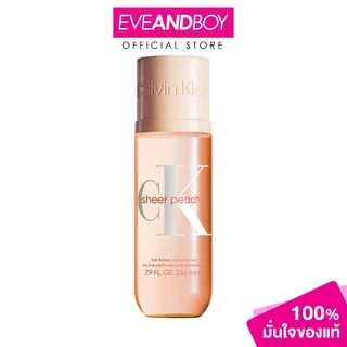 CALVIN KLEIN - Hair & Body Mist Perfume - Sheer Peach (236ml) คาลวิน ไคลน์ แฮร์ แอนด์ บอดี้ เพอร์ฟูม มิสท์ - เชียร์ พีช