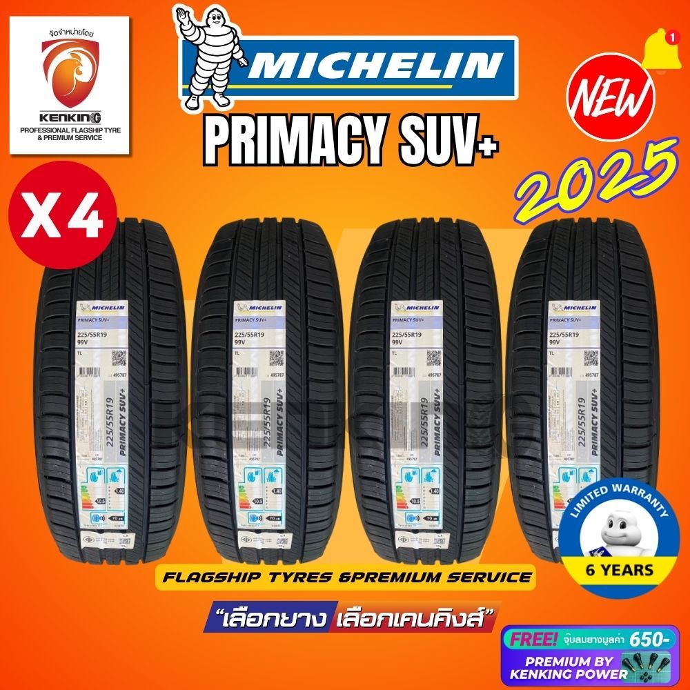 [ผ่อน 0%] 265/50 R20 MICHELIN รุ่น PRIMACY SUV+ ยางปี 2025🔥(4 เส้น) ยางขอบ20 Free!! จุ๊บยาง Kenking 