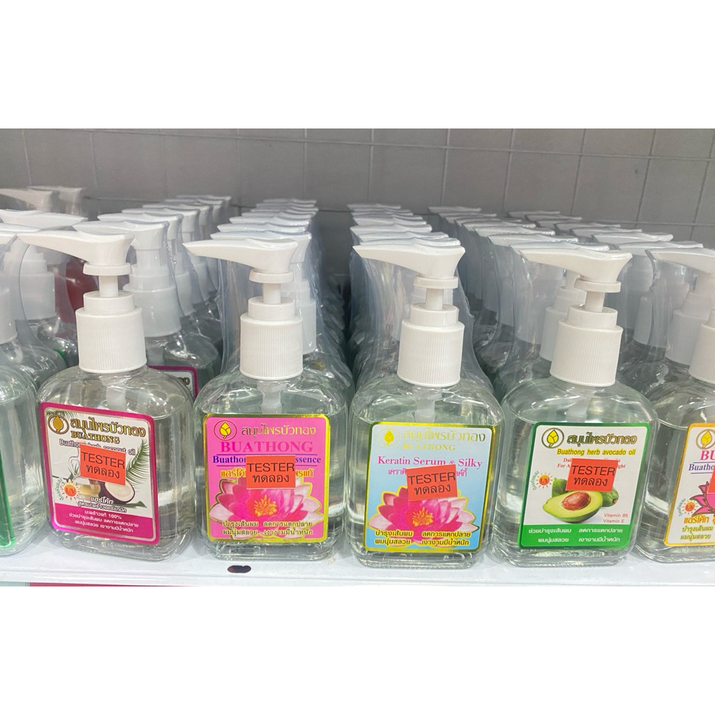 สมุนไพรบัวทองแฮร์โค้ท 85 มล บำรุง ผม