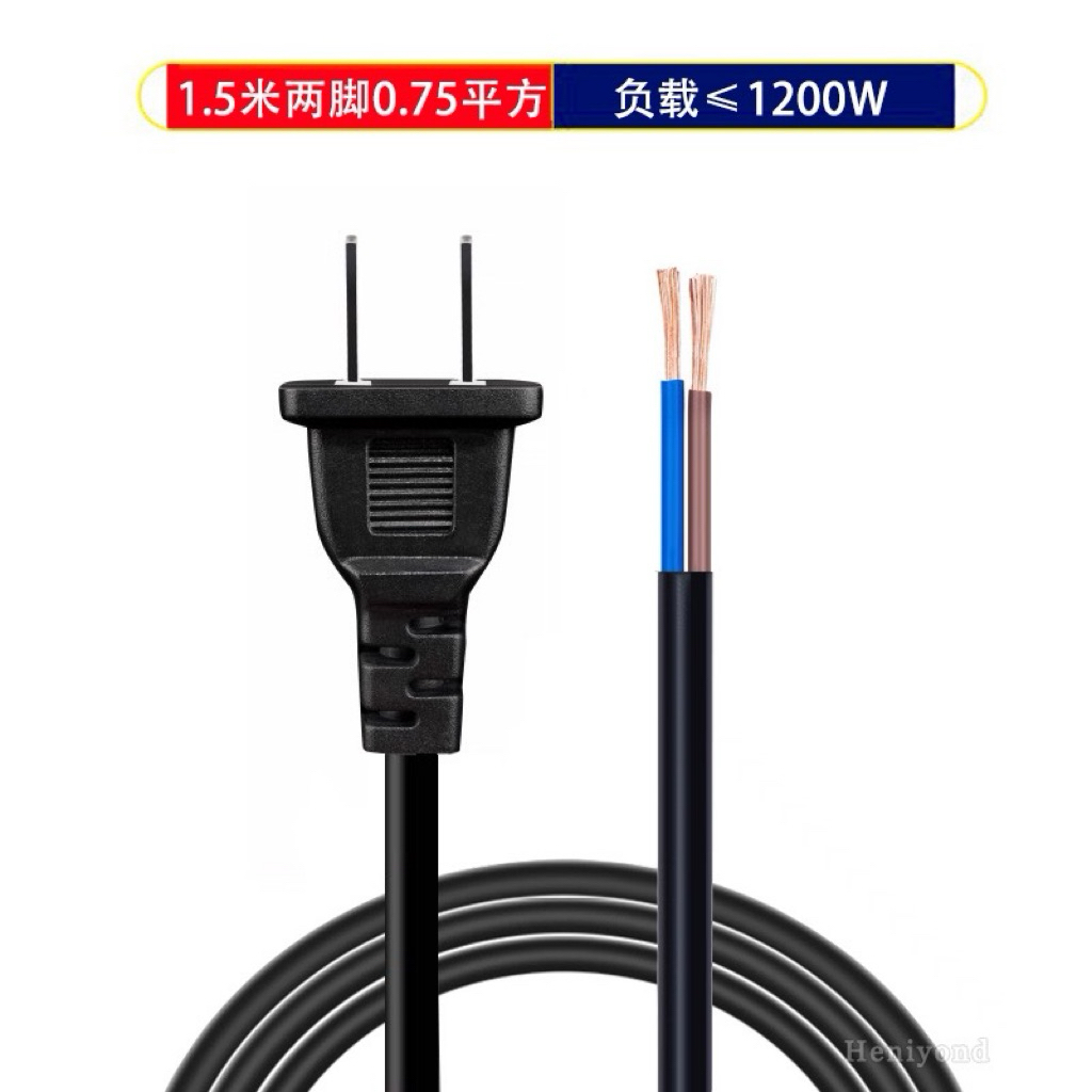 7A125V สไตล์ญี่ปุ่น-อเมริกัน ปลั๊กแบน 2 ตัว สายไฟ 2 รู 2 แกน 0.75 ตร.ม. มาตรฐานแห่งชาติ ปลั๊ก 2 ตัว สาย 1.5 เมตร