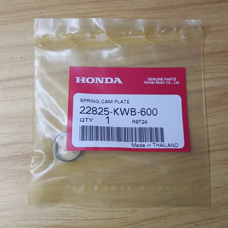 สปริงแผ่นลูกเบี้ยวยกคลัตช์  เวฟ110i ปี 2011-2024  รหัส22825-KWB-600  แท้เบิกศูนย์