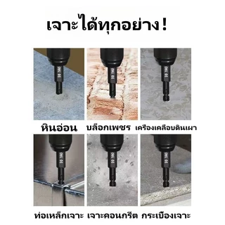Deli ชุดดอกสว่านคาร์ไบด์ ความแข็งสูง อเนกประสงค์สําหรับวัสดุต่างๆ แข็งแรง ทน เหล็ก ปูน