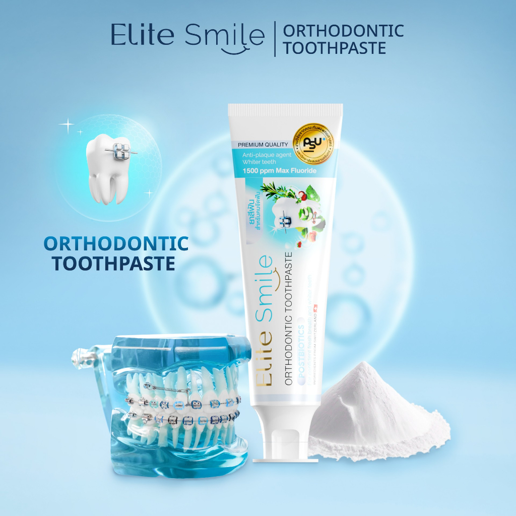 ยาสีฟัน Elite Smile Orthodontic สูตรจัดฟัน ลดเสียวฟัน เหล็กใส ไร้กลิ่นปาก ขนาด 80 กรัม 1 หลอด