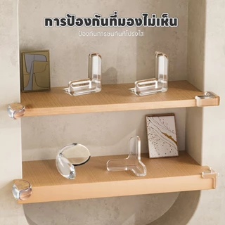 4 ชิ้น กันมุมโต๊ะ ยางกันชนมุมโต๊ะ ซิลิโคนกันมุมโต๊ะ อุปกรณ์ความปลอดภัยของเด็ก