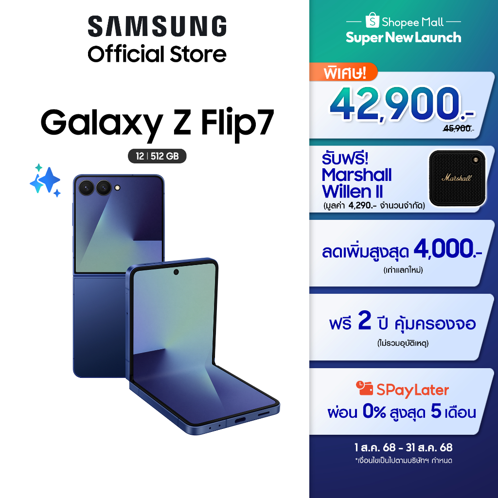 Samsung Galaxy Z Flip7