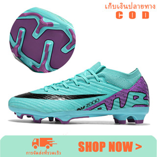 รองเท้าฟุตบอลแบบมืออาชีพและรองเท้ากีฬาฟุตบอลมีการยึดเกาะที่ด…
