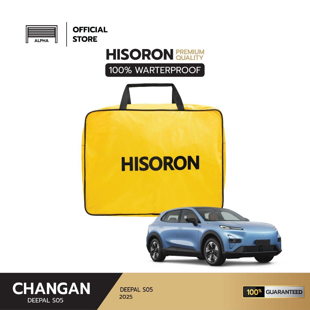 ผ้าคลุมรถยนต์ CHANGAN DEEPAL S05 ปี 2025 ผ้า HISORON มีซับกันรอยด้านใน ผ้า 2 ชั้น ป้องกันน้ำและรังสี UV 100%