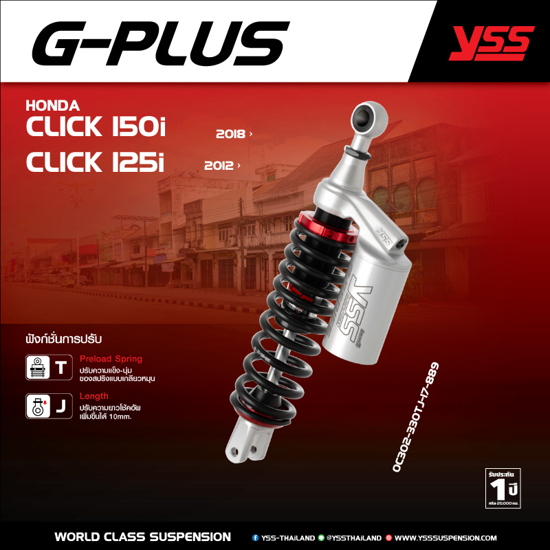 โช้คอัพ YSS สำหรับ HONDA CLICK 125i ปี 2012 ขึ้นไป และ HONDA ClICK 150 ปี 2018ขึ้นไป - รูปที่ 3