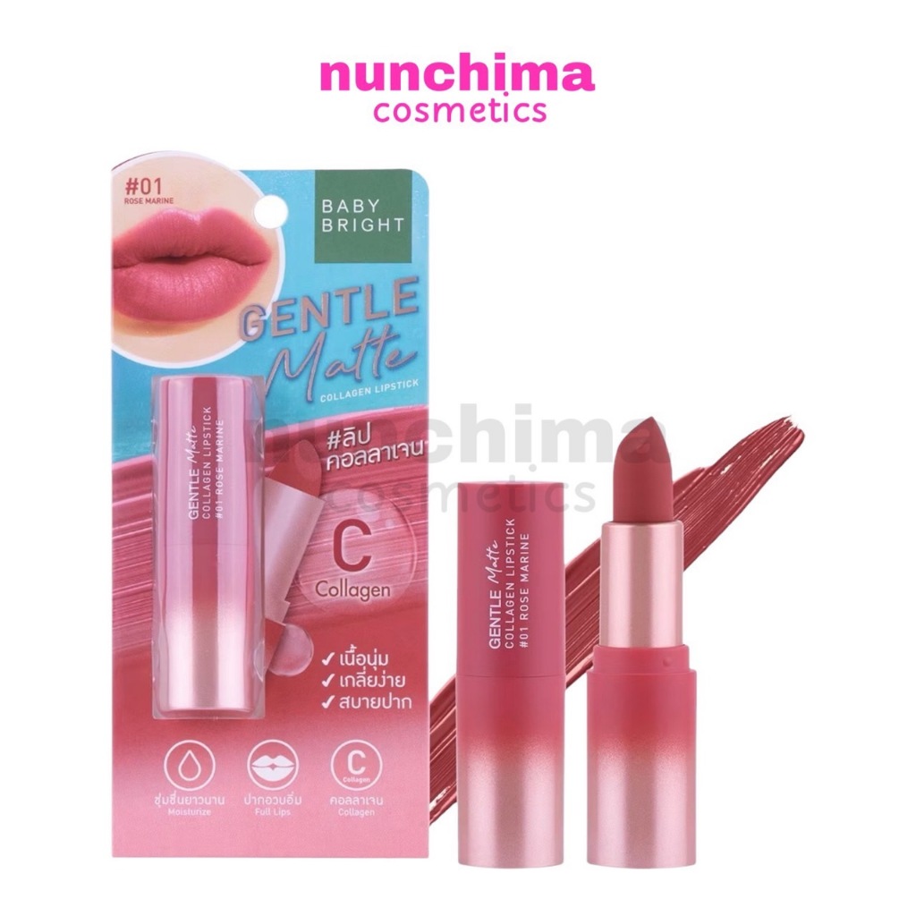 Baby Bright Gentle Matte Collagen Lipstick เบบี้ไบร์ท เจนเทิล แมทท์ คอลลาเจน ลิปสติก ลิปคอลลาเจน เนื