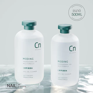 Nail Cleanser MODING Cn น้ำยาเช็ดหน้าเล็บ ขนาด 500 ml