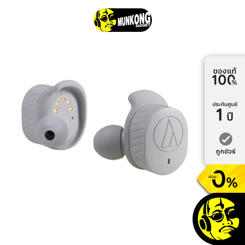 Audio Technica ATH-SPORT7TW หูฟังไร้สาย