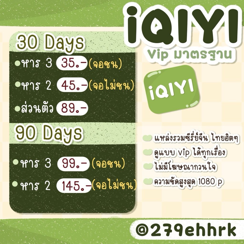 linest.สติกเกอร์line