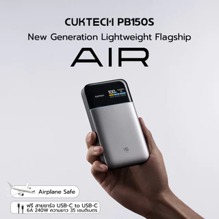 CUKTECH PB150S ความจุ 15000mAh 100W Max มาตรฐาน CCC / CE รองรับจ่ายไฟ PD,PPS,QC,Mi -12M