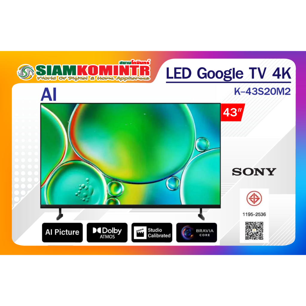 Sony BRAVIA 2 ทีวี 43 นิ้ว รุ่น K-43S20M2 4K Ultra HD Smart TV (Google TV)