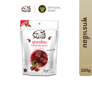 FruitMania ฟรุตมาเนีย พุทราเชื่อม 220 กรัม Pitted Red Dates