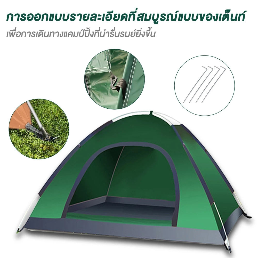 JUNGLAXTREK เต็นท์กางอัตโนมัติ สำหรับ 1-2 คน thumbnail 4