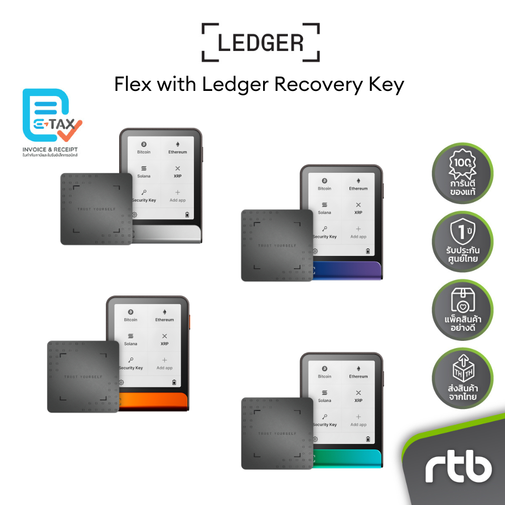 Ledger Flex™ with Ledger Recovery Key ฮาร์ดแวร์วอลเล็ตสำหรับเก็บ Private Key และจัดการคริปโต by RTB