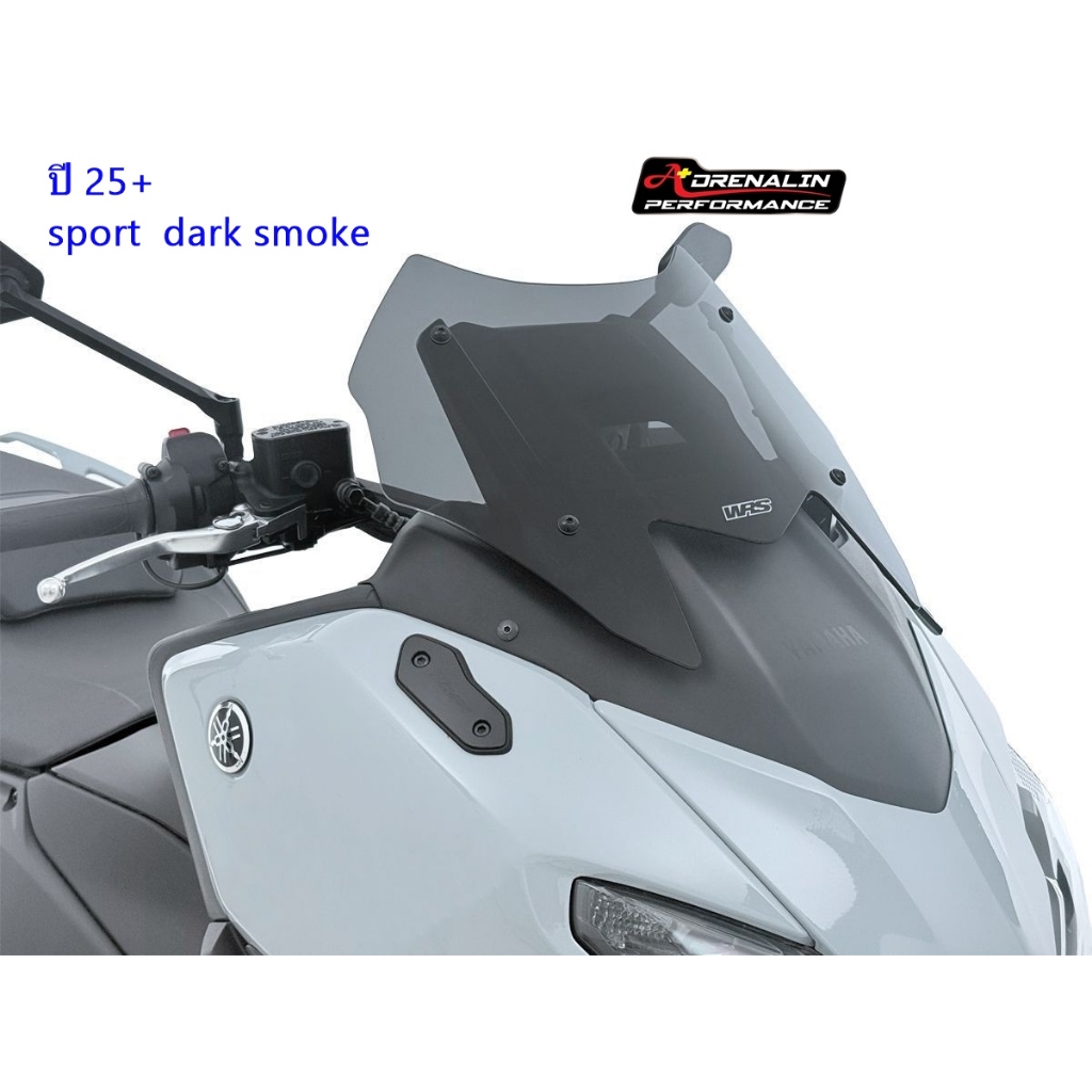 ชิวหน้า WRS สำหรับ Tmax 560 2025+ ของแท้ ตรงรุ่นปีใหม่ Made in Italy บังลมหน้า กระจกบังลม t-max ชิว 