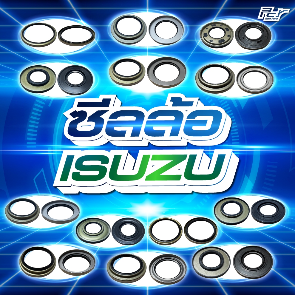 ซีลล้อ หน้า-หลัง ISUZU // DECA360//DECA300-240//FRR//DECA195//NPR-NKR'09**** ของแต่ง รถบรรทุก รถพ่วง ****