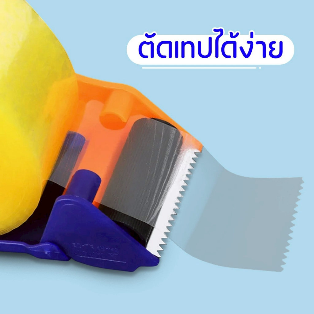 ตัดเทปพลาสติก ขนาด 2 นิ้ว กบตัดเทป สำหรับแพ็คพัสดุ งานประดิษฐ์ และงาน DIY - รูปที่ 3