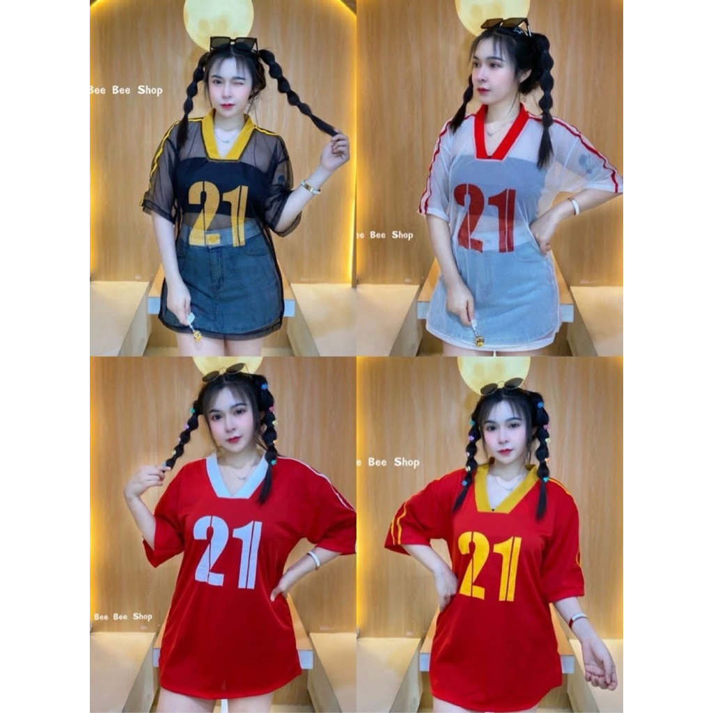 เสื้อตาข่าย แบบสั้น/แบบยาว เก๋ๆๆๆ