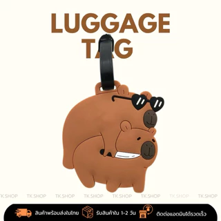 🧳 ป้ายแท็กติดกระเป๋าเดินทาง ลายหมี | Luggage Tag Bear น่ารัก ไม่ซ้ำใคร พร้อมส่งในไทย
