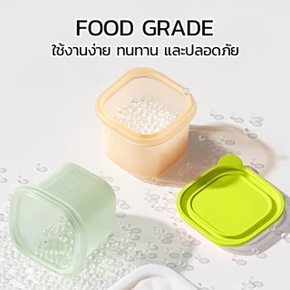 กล่องเก็บอาหารเด็ก ชุด 8 ชิ้น ชุดถ้วยอาหารทารก ซิลิโอน ไม่ปนกลิ่น ถาดซิลิโคนแช่แข็งอาหารเด็ก