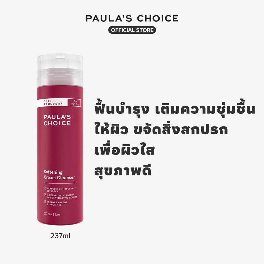Paula's Choice Skin Recovery Softening Cream Cleanser