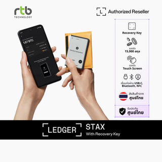 Ledger Stax™ with Ledger Recovery Key ฮาร์ดแวร์วอลเล็ตสำหรับเก็บ Private Key และจัดการคริปโต