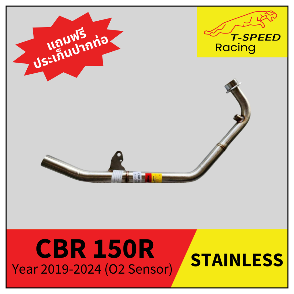 คอท่อ CBR 150R Year 2019-2024 สแตนเลส (Stainless) Size 28-32-35 m.m.