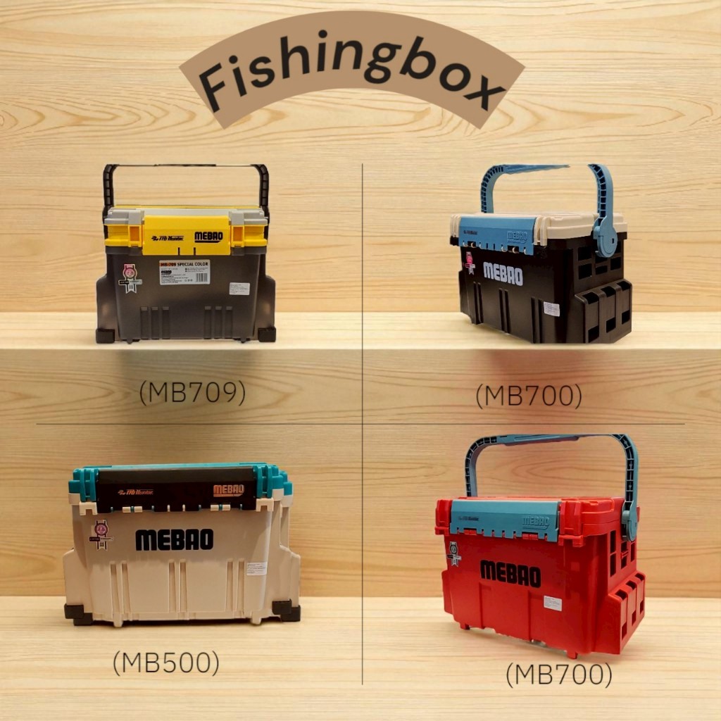 กล่องอุปกรณ์ตกปลา Prohunter Mebao (MB-500) - (MB700) - (MB709)📢💦กล่องเก็บอุปกรณ์ Fishing Box Pro-Hunter MEBAO💦    - มี 3