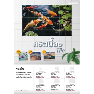 กระเบื้องเซรามิกสีขาวล้วน สำหรับงานสกรีนซับลิเมชั่น กระเบื้องติดผนังบ้าน กระเบื้องติดผนังห้องน้ำ