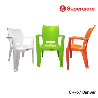 Srithai Superware เก้าอี้พลาสติก เก้าอี้สนาม เก้าอี้ท้าวแขน รุ่น CH-67 Denver มี 3 สี ขาว เขียวมะนาว และส้ม