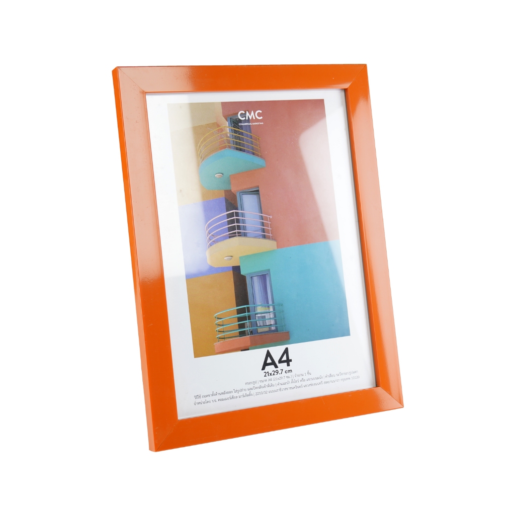 CMC กรอบรูป ขนาด A4 นิ้ว PHOTO FRAME A4 inches