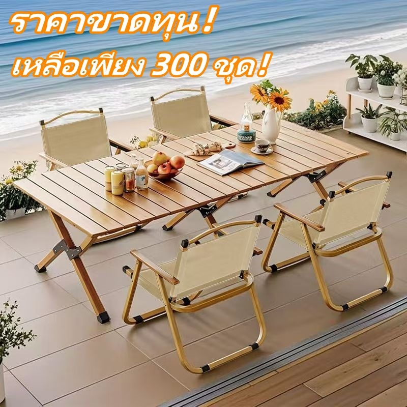 [โปรโมชั่น] ชุดโต๊ะแคมป์ปิ้ง พกพาสะดวก สําหรับ 2-8 ท่าน พกพาง่าย โต๊ะพับได้ ใช้ได้ทุกที่：ตั้งแคมป์+ตกปลา+ปิกนิก+สวนโล่ง