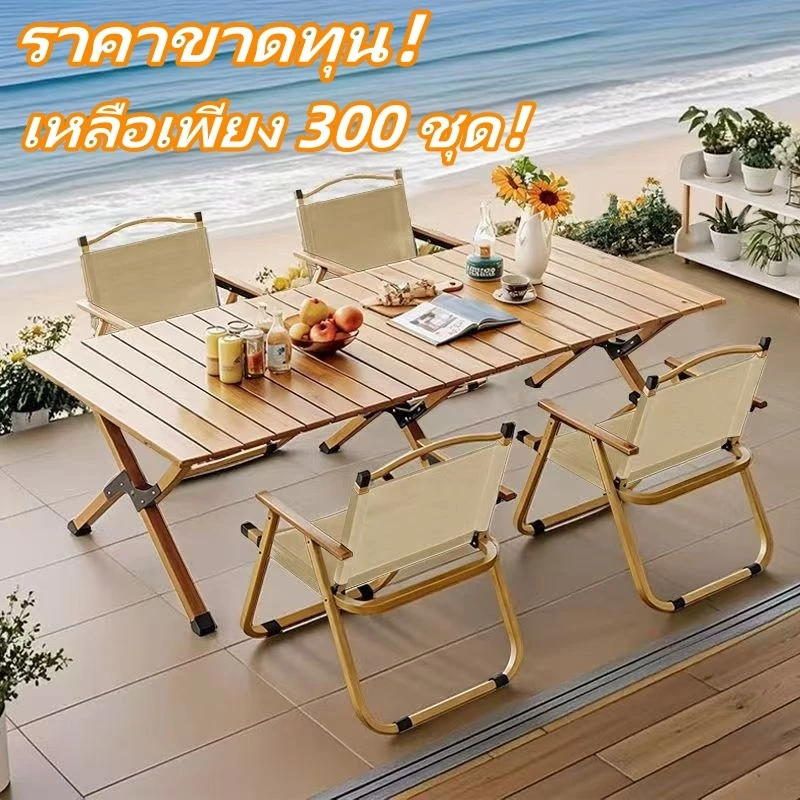 [โปรโมชั่น] ชุดโต๊ะแคมป์ปิ้ง พกพาสะดวก สําหรับ 2-8 ท่าน พกพาง่าย โต๊ะพับได้ ใช้ได้ทุกที่：ตั้งแคมป์+ตกปลา+ปิกนิก+สวนโล่ง