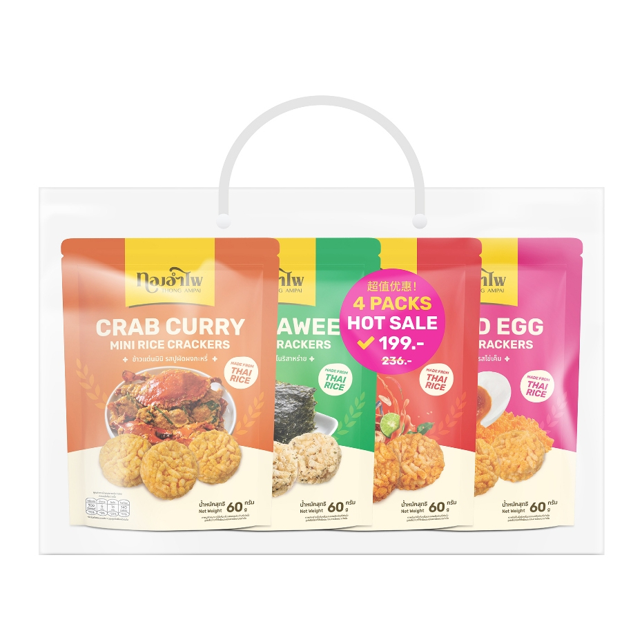ทองอำไพ ข้าวแต๋นมินิคละรส (แพ็ค4) THONG AMPAI MIXED MINI RICE CRACKER (PACK4)