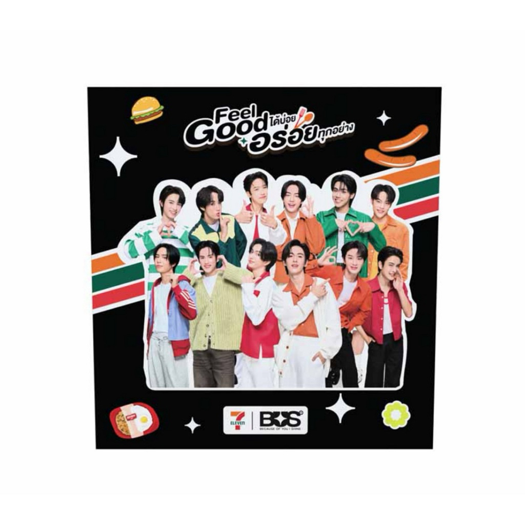 พวงกุญแจวงBUS ครบทีม