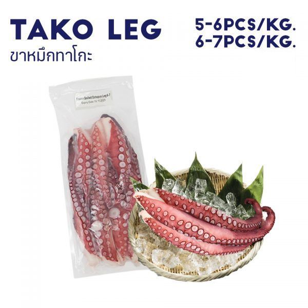 ขาหมึก TAKO LEG และ หนวดหมึกสไลด์ SLICED TAKO